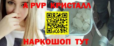 прущие крисы Шебекино