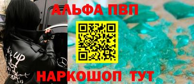 прущие крисы Шебекино