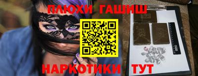 прущие крисы Шебекино
