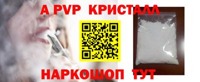 прущие крисы Шебекино