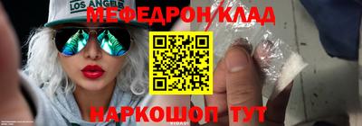 хмурый Шахты
