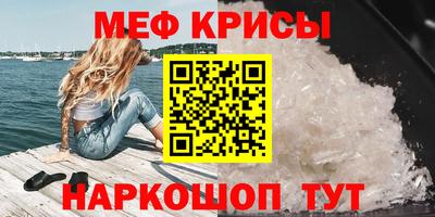 гашик Шелехов