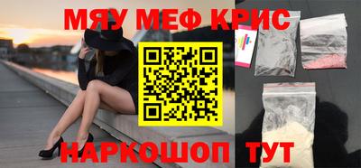 хмурый Шахты