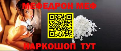 хмурый Шахты