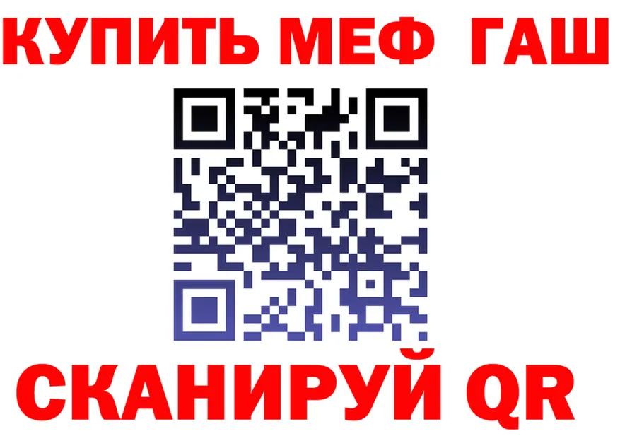 ТГК Wax зеркало площадка гидра Великий Новгород