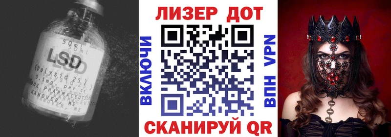 LSD-25 экстази кислота  Великий Новгород 