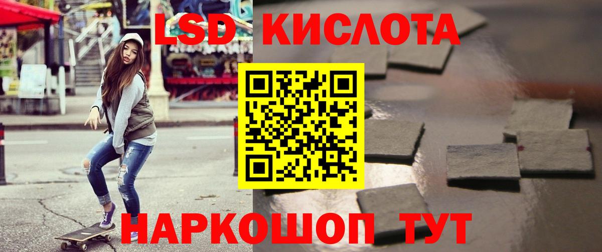Лсд 25 экстази ecstasy  ЛСД экстази  ЛСД экстази ecstasy  Великий Новгород  Вход с VPN 