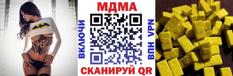 МДМА crystal  магазин продажи   Великий Новгород 