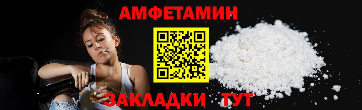 МЕТАМФЕТАМИН Methamphetamine Великий Новгород