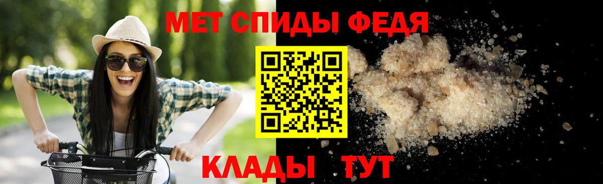 МЕТАМФЕТАМИН кристалл  Вход с VPN  Первитин  Великий Новгород 