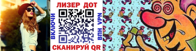 Марки NBOMe 1,5мг  Великий Новгород 