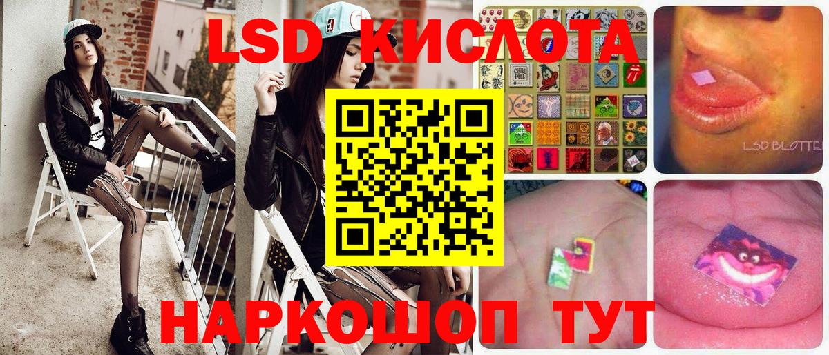 Марки NBOMe 1500мкг  Марки NBOMe  Великий Новгород  Вход с VPN 