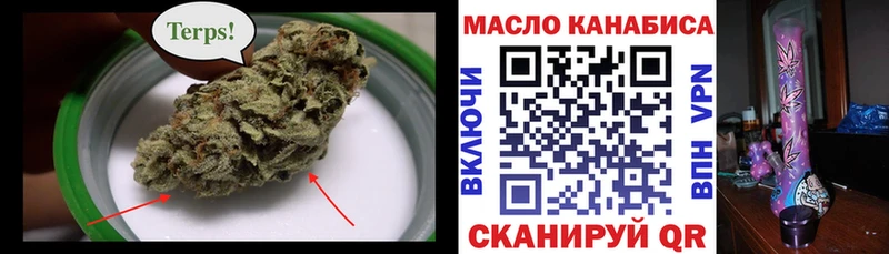 где найти   MEGA как войти  Дистиллят ТГК вейп  Великий Новгород 