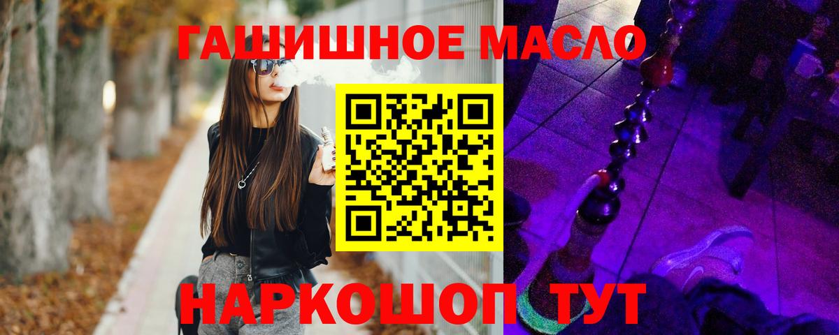 ТГК вейп с тгк Великий Новгород