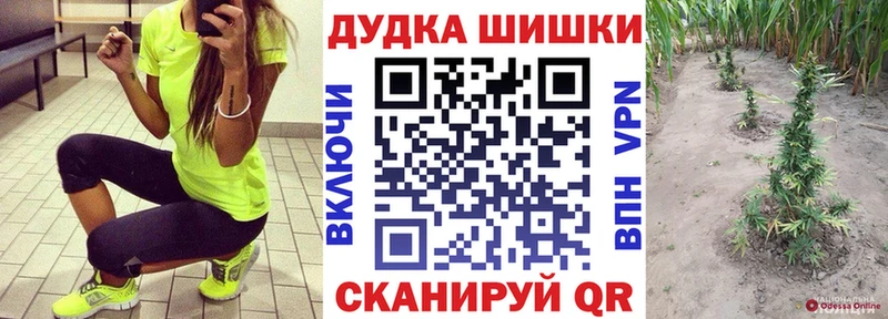 ссылка на мегу рабочий сайт  Великий Новгород  Каннабис марихуана 