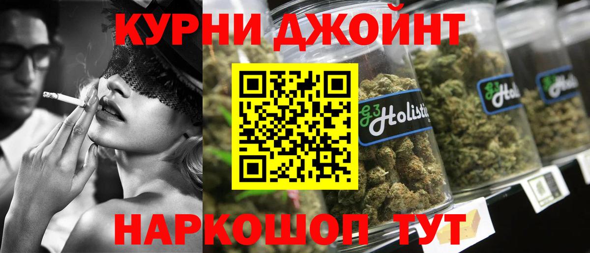 Бошки Шишки  Великий Новгород  Лсд 25  Гашиш  Вход с VPN  МЕФ кристаллы  COCAIN  Амфетамин   MDMA 