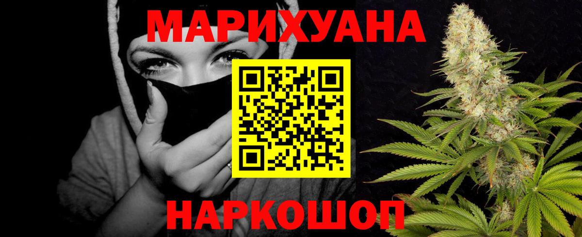 Марихуана Amnesia  Вход с VPN  Бошки марихуана ГИДРОПОН  Великий Новгород  Бошки Шишки Amnesia 